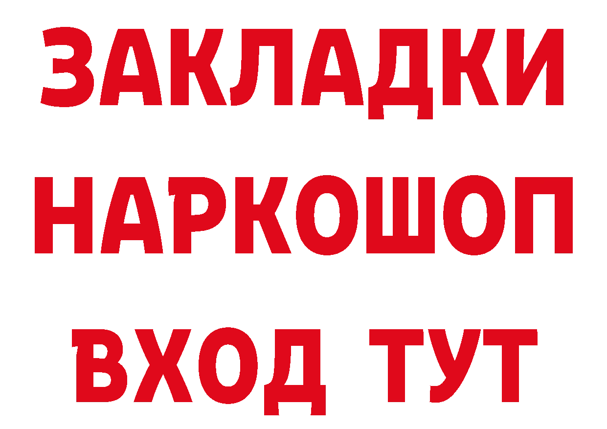 Первитин кристалл вход darknet гидра Петропавловск-Камчатский